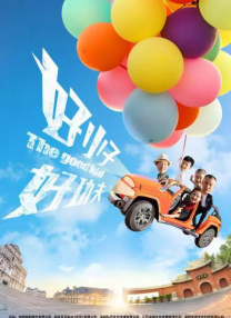 妻子的特别体质