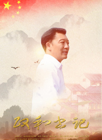 日韩第一区