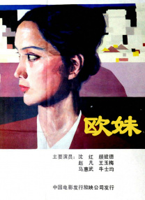 国产91在线日本