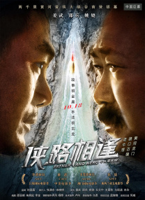 姐弟一起沐浴