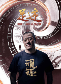 179902钢手火影