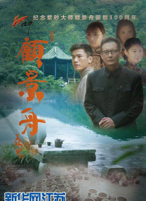 非常坏老师