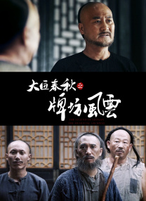 欧美精品亚洲精品日韩专区