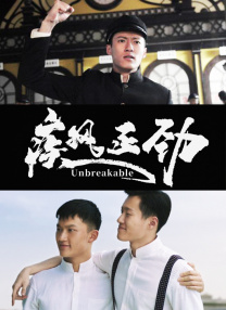 一家乱战全集免费播放