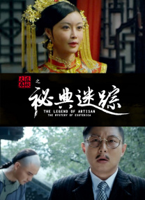 边疆的姑娘