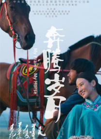 91精品在线播放