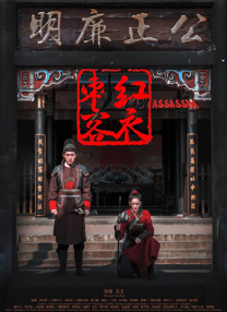 恋爱时光机