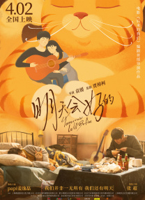 一区二区三区视频观看