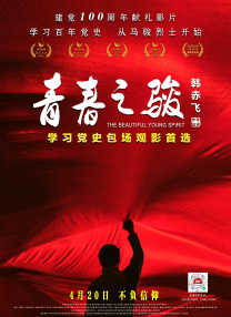 一级做a爱过程视频免