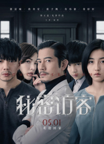 妻子的女上司