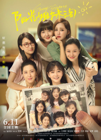 国产美女精品在线