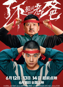 免费观看欧美性一级