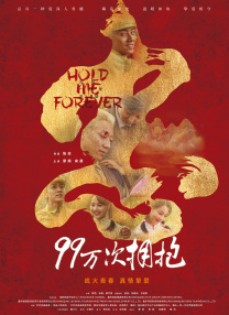 三级五月天