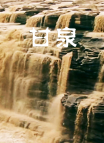 国产精品视频久