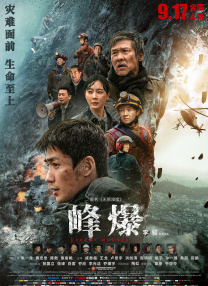 就操在线