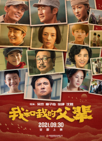 后宫海贼王