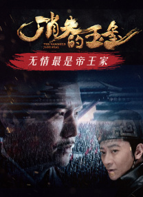 设置页面