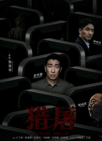 摸下面视频