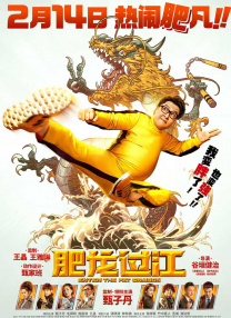 玉凤胴体羞涩张开双腿