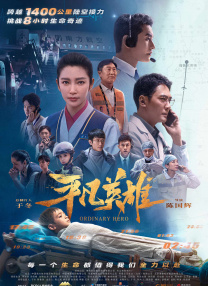 我的朋友好妻子