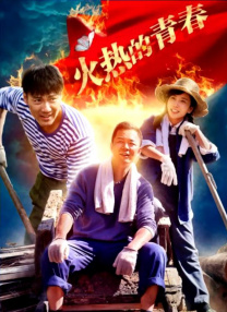 在线精品一区二区三区电影