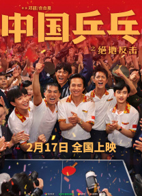 中文字幕免费在线