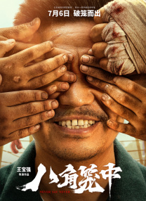 香蕉久久免费影视
