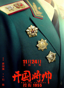 妹妹们