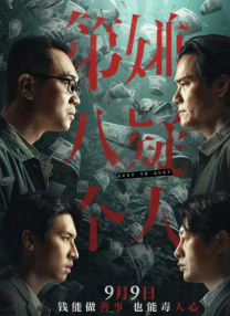 欧美高清性色生活