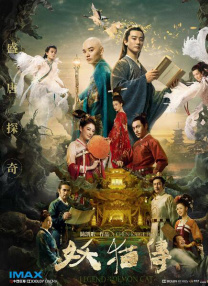 91佛爷美容院