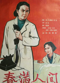 亚洲精品久久久中文字幕