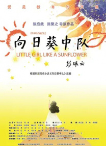 艹逼小视频