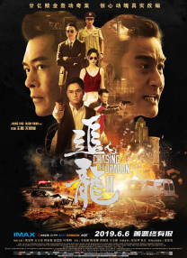 伊人丁香