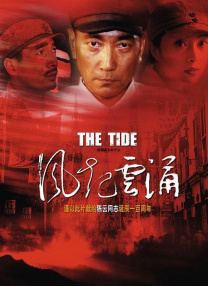国产成人综合网