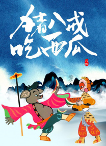 色月丁香