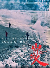 我是隔壁的泰山