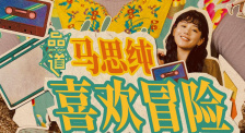 专辑介绍