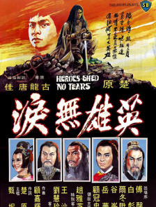 香草草莓茄子丝瓜榴莲大全