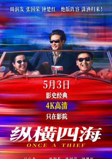 好想男人又曰又添视频