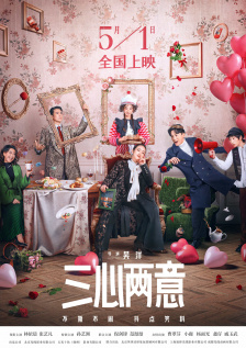 香丹-导演剪辑版