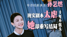 女人发疯的同情男大叔