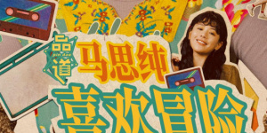 国模鼻祖
