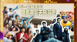 在线播放一区二区三区