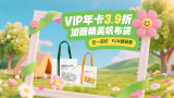 淫欲模特
